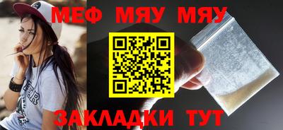соль ск Гусь-Хрустальный