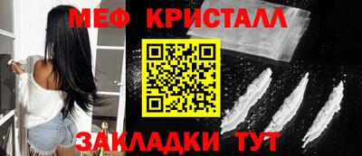 соль ск Гусь-Хрустальный