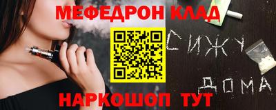 соль ск Гусь-Хрустальный
