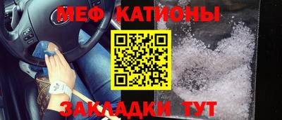 первитин Гусиноозёрск