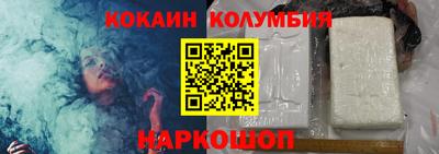 соль ск Гусь-Хрустальный