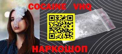 соль ск Гусь-Хрустальный