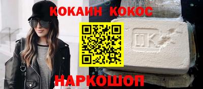 соль ск Гусь-Хрустальный