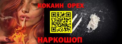 синтетический гашиш Балахна