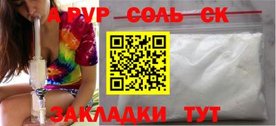 наркотики Балашиха