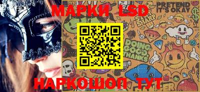 синтетический гашиш Балахна