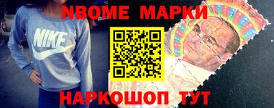 синтетический гашиш Балахна