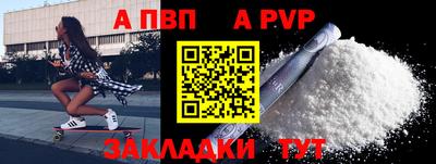 первитин Гусиноозёрск