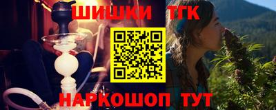 наркотики Балашиха