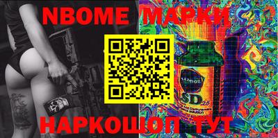 амф Балаково