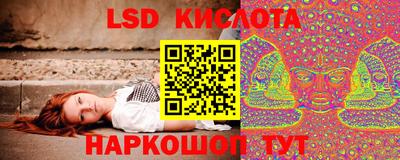 соль ск Гусь-Хрустальный