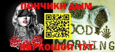 синтетический гашиш Балахна