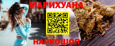 соль ск Гусь-Хрустальный