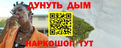 синтетический гашиш Балахна