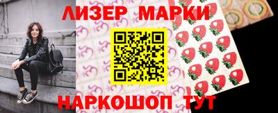 наркотики Балашиха