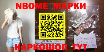 наркотики Балашиха