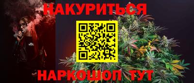 соль ск Гусь-Хрустальный