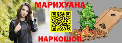 первитин Гусиноозёрск