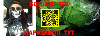 наркотики Балашиха