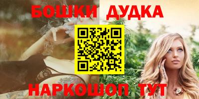 мяу мяу кристалл Азнакаево