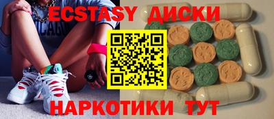 первитин Гусиноозёрск