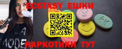 первитин Гусиноозёрск