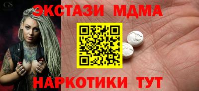 соль ск Гусь-Хрустальный