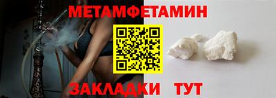 амф Балаково