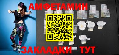соль ск Гусь-Хрустальный