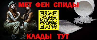 первитин Гусиноозёрск