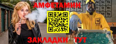 спиды Гусев