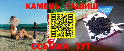 соль ск Гусь-Хрустальный