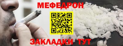 первитин Гусиноозёрск
