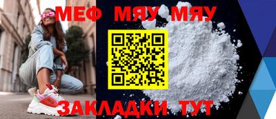 соль ск Гусь-Хрустальный