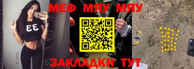 соль ск Гусь-Хрустальный
