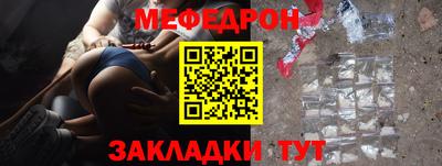 первитин Гусиноозёрск