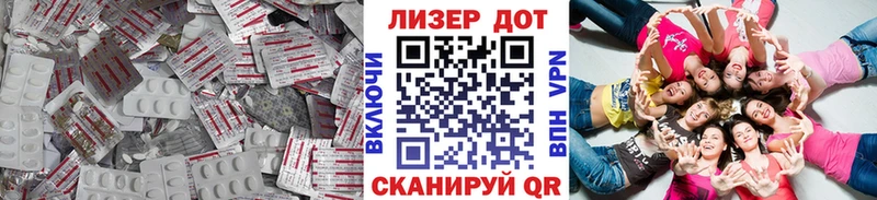 ЛСД экстази кислота  где продают наркотики  Мыски 