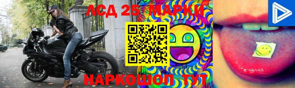 Мыски  ЛСД экстази ecstasy  Лсд 25 экстази кислота  Вход с VPN 