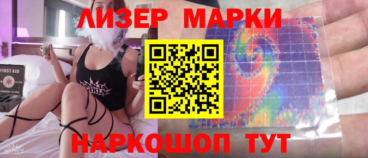LSD-25 экстази  Лсд 25 экстази ecstasy  Мыски  ЛСД экстази ecstasy 