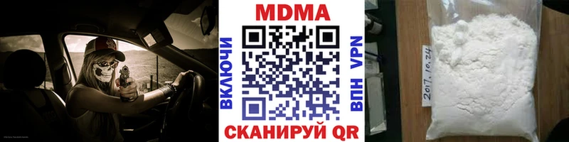 купить закладку  Мыски  mega маркетплейс  МДМА Molly 