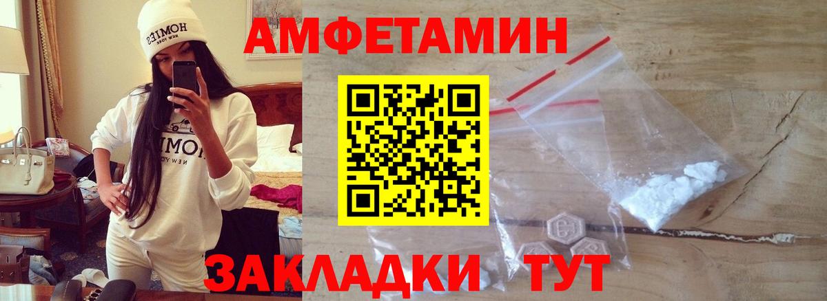 Первитин Декстрометамфетамин 99.9%  Вход с VPN  Первитин Декстрометамфетамин 99.9%  Мыски 