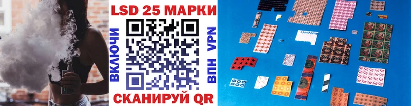 где найти   Мыски  Марки 25I-NBOMe 1,5мг 