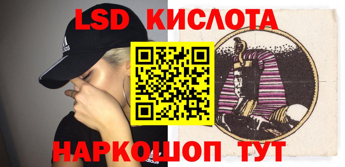 Марки N-bome 1,5мг Мыски