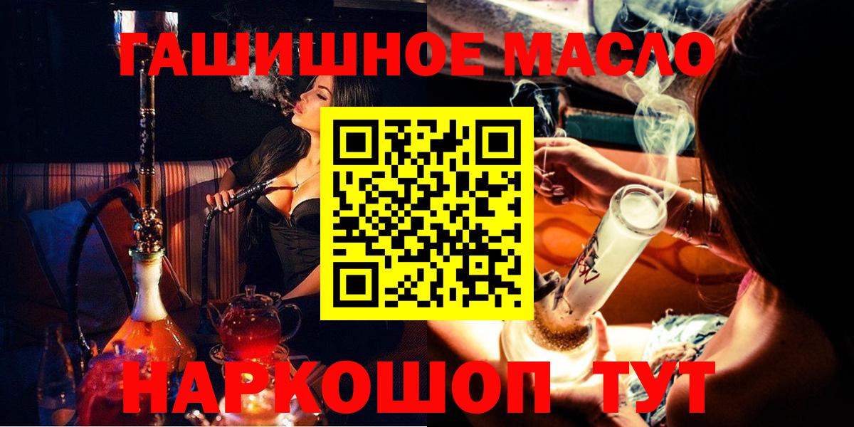ТГК концентрат Мыски