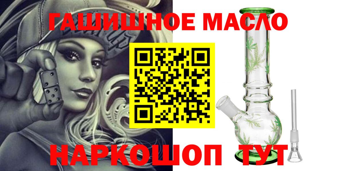 ТГК вейп Мыски