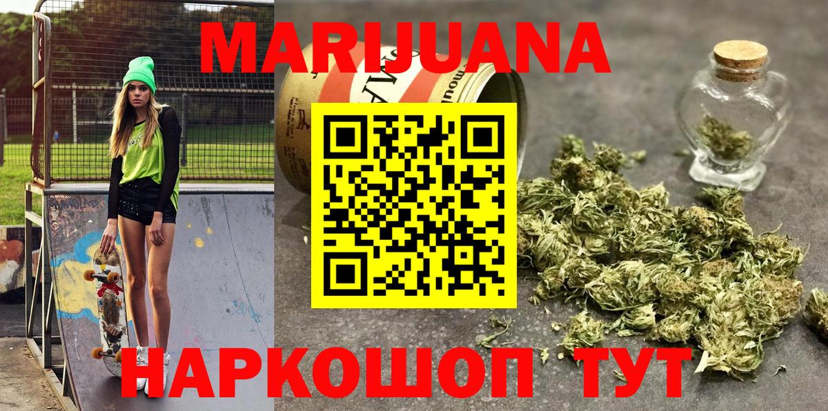Каннабис VHQ  Шишки марихуана LSD WEED  Каннабис планчик  Мыски  Канабис THC 21% 
