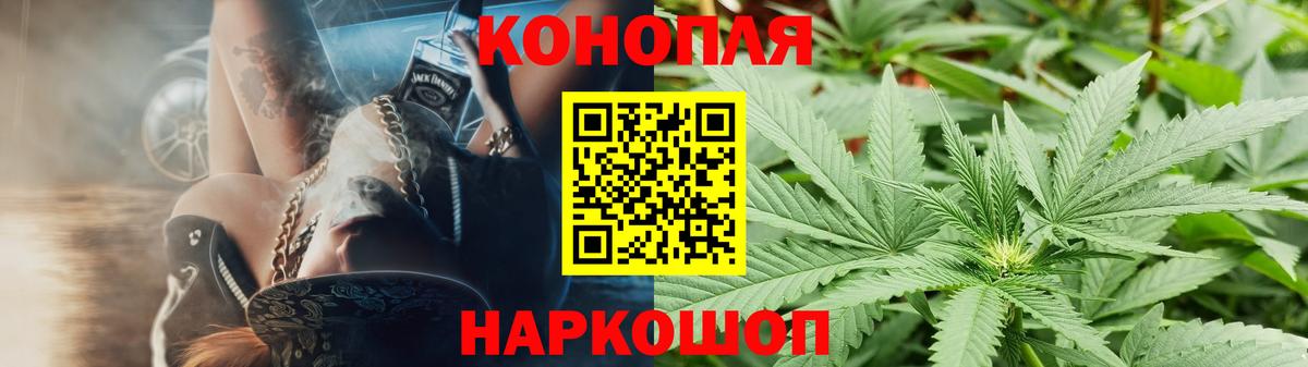 МАРИХУАНА семена  Вход с VPN  Мыски  МАРИХУАНА SATIVA & INDICA 